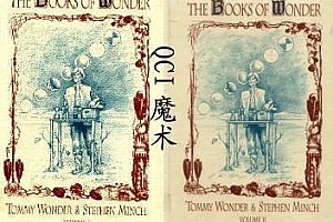Tommy wonder-The books of wonder 奇迹之书(1.2全)