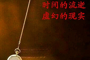 瞬间催眠术 即兴催眠教学挂图 快速催眠 摄心读心术魔术深度教学