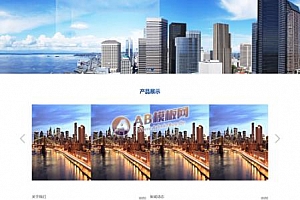 (带手机版数据同步)建筑工程集团行业类网站织梦模板 蓝色工程建