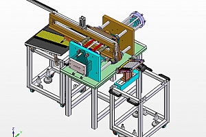 C 非标自动化设备机械设计3D模型feeder carving
