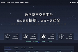 区块链网站源码,搭建,模板区块链定制开发设计源文件PC+APP