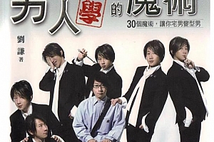 魔术教学视频_刘谦魔术教学全集_魔术揭秘_魔术教程学魔术