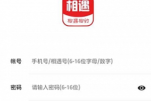 ThinkPHP内核聊天室即时通讯系统源码_类似微信的H5聊天系统APP源码