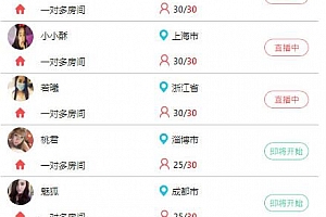 PHP秀场直播系统源码_在线视频直播网站源码