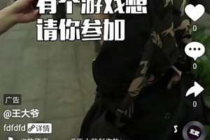 最新高仿抖音短视频APP源码_原生java安卓+苹果双端源码