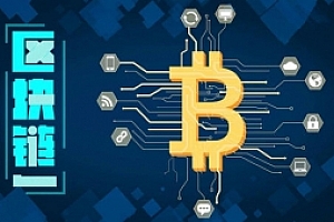 比特币区块链投资资源