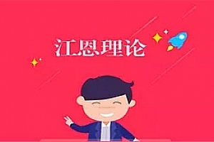 接近90G 各种股票知识,小白也可以 操盘师的各种技巧