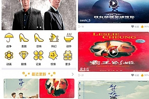 JSP源码新版香蕉视频APP安卓苹果原生双端源码_似茄子草莓黄瓜视频影视源码+教程