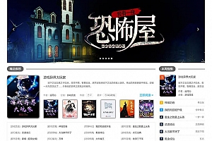 PTCMS仿蜻蜓听书在线小说听书网站源码修复版+手机版_内附安装教程