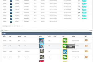 虚拟交易所完美版本+BTC_OTC_币币交易_带充值区块链交易所+钱包景蓝交易所源码