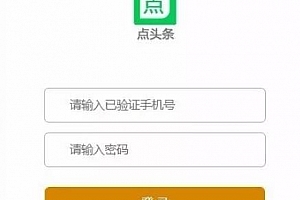 点阅头条自动刷广告阅读源码_新闻理财挂机自动zhuan钱源码