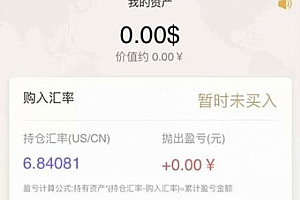 PHP源码下载_两个版本白色MAX趣投币圈源码打包_内附安装教程