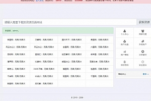 PHP素材资源解析平台源码V8.0_第三方平台下载千图网千库网等素材网站下载站