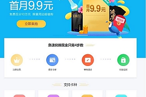 百分百收卡网礼品卡兑换 Thinkphp内核二手礼品卡回收网站源码