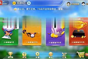 二次修复完美版棋盘源码牛联盟+对接支付修复完美+机器人