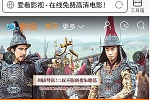 PHP源码下载_米酷影视系统终结版源码