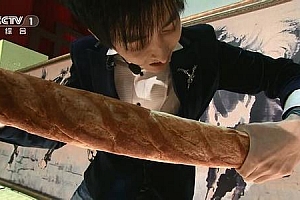 YIF魔术揭秘 空手变面包(春晚此魔术也有失误)