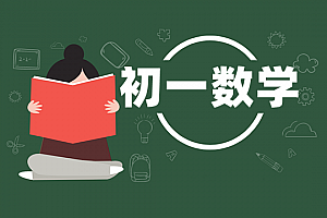 初一>数学试卷