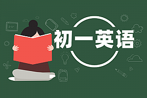 初一>英语试卷