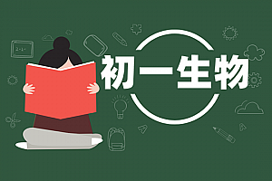 初一>生物试卷