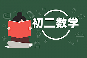 初二>数学试卷