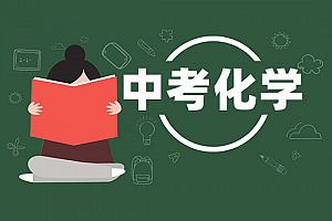 中考>化学试卷