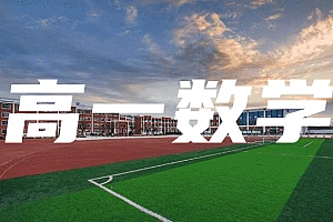 高一>数学试卷