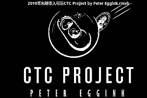 2019签名硬币入可乐CTC Project by Peter Eggink