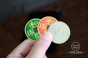 colors 幻变古铜钱硬币