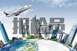 报检员考试试卷