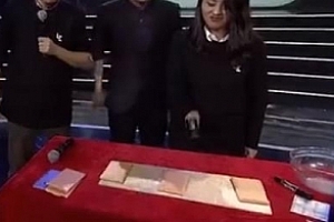 砸手机互动魔术