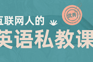 让你快速提升英语阅读能力