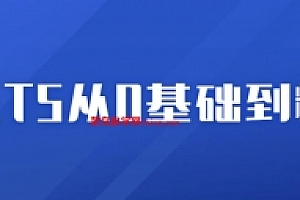 2021年.NET5从0基础到精通