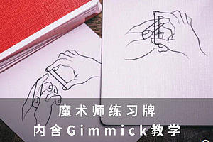 Minority Deck 少数派