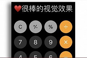 2022诡计中文手机魔术教学 互动 撩妹 小川 朋友圈计算机魔术