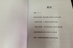 纸牌幻想Card fantasy