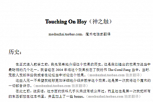 超强读心术中文翻译神奇绝对不输给巴格拉斯的…. %281%29