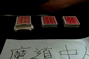 巴格拉斯创意版本教学