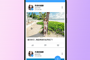 社交网络APP源码 聊天交友APP 交友APP源码 Android Studio源码