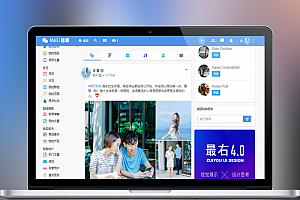 交友聊天PHP代码 社交网络网站源代码 在线聊天交友 即时通源代码