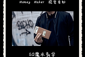 魔术教学 Money Maker 视觉 钞票魔术