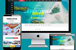 婚庆婚礼策划婚纱摄影照片网站织梦模板(带手机端)dede58商业源码