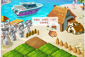 H5共享农场源码游戏源码可定制开发