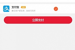 H5分红系统源码分销模式代理模式互助系统源码