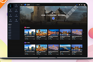 视频网站源码 视频源码 视频网站PHP源码 支持对象存储 提供安装