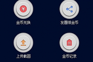 智能广告系统非凡智能机器人自动挂机赚钱源码