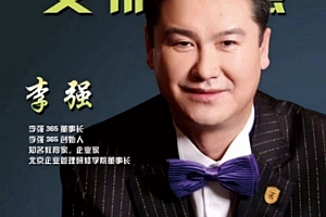 李强大全集  53GB